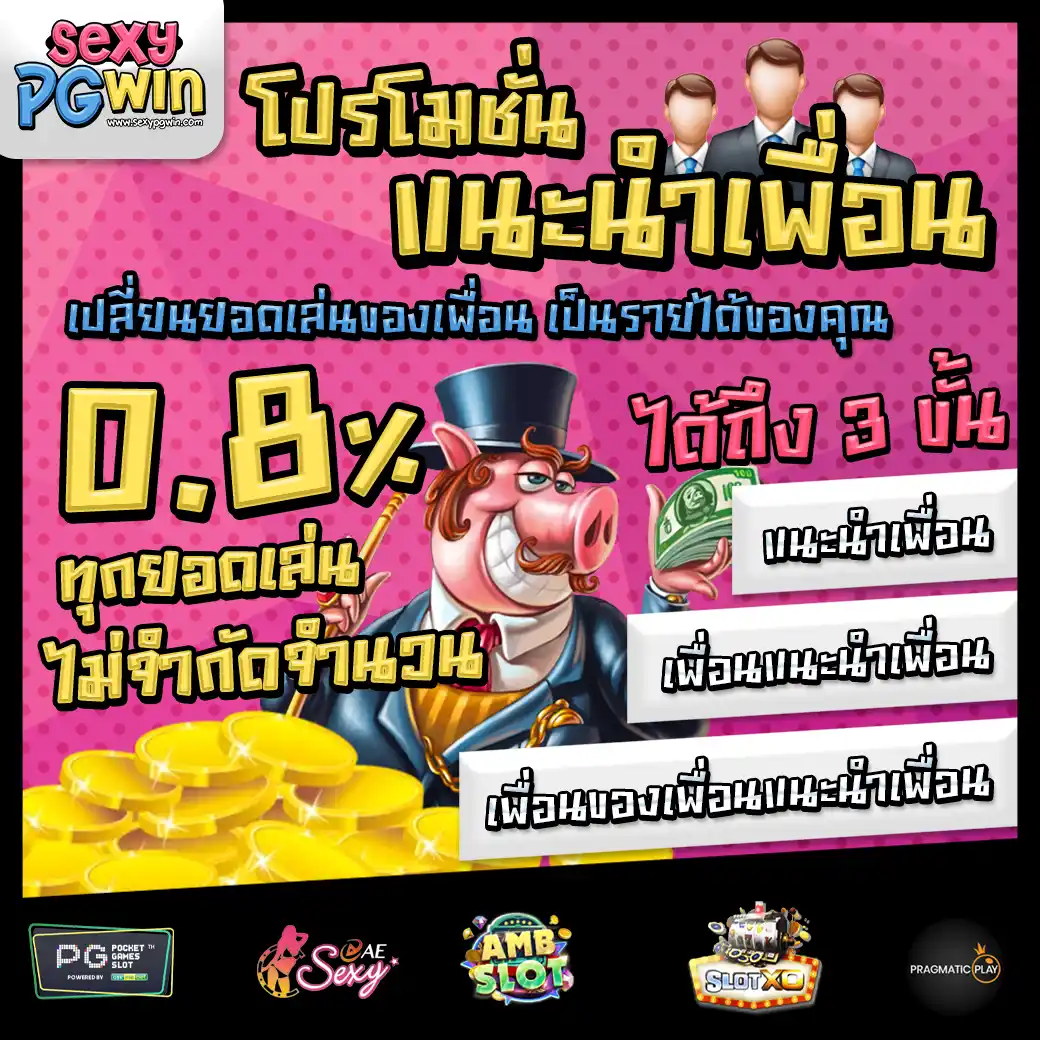 promotion 1 promotion 1